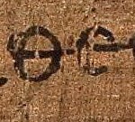 Why Atheism Fails via Papyrus of Ephesians 2_12